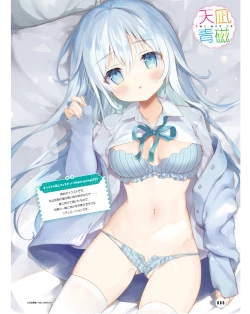 Page 7 of Dengeki Moeoh 2024-06