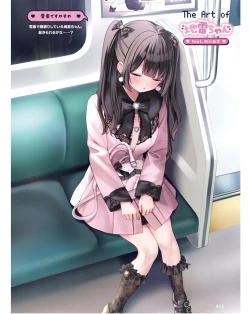 Page 81 of Dengeki Moeoh 2024-06