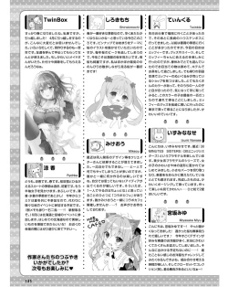 Page 94 of Dengeki Moeoh 2024-06