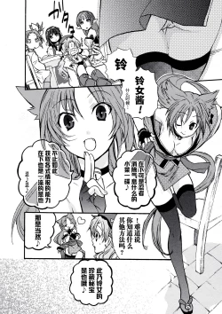 Page 33 of Rance Quest Anthology