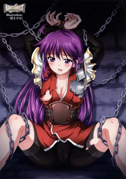 Page 6 of Rance Quest Anthology