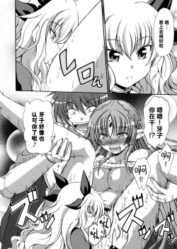 Page 72 of Rance Quest Anthology