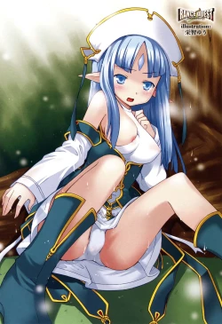 Page 7 of Rance Quest Anthology