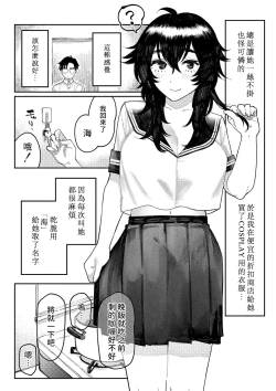 Page 149 of Oyasumi, Teen - Good Night, Goodbye | 晚安、再见