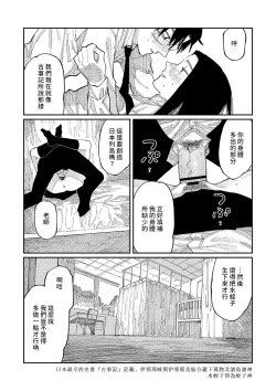 Page 186 of Oyasumi, Teen - Good Night, Goodbye | 晚安、再见