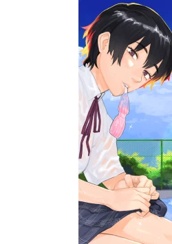 Page 211 of Oyasumi, Teen - Good Night, Goodbye | 晚安、再见