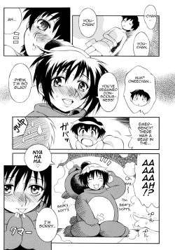 Page 3 of Yukemuri Sister