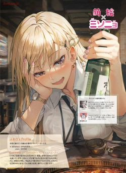 Page 103 of Dengeki Moeoh 2024-04