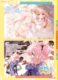 Page 111 of Dengeki Moeoh 2024-04