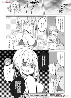 Page 131 of Dengeki Moeoh 2024-04