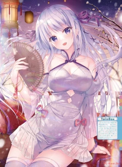 Page 36 of Dengeki Moeoh 2024-04