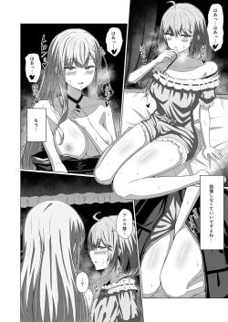 Page 28 of Tensei Oujo to Tensai Reijou no Saiin Kakumei
