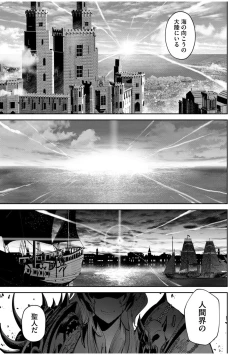 Page 131 of Kichiku Eiyuu Vol.08