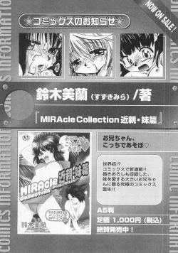 Page 73 of Karyou Gakuen Shotoubu Vol.10