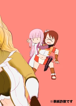 Page 42 of Tamaki Shimai vs Tsurumomo