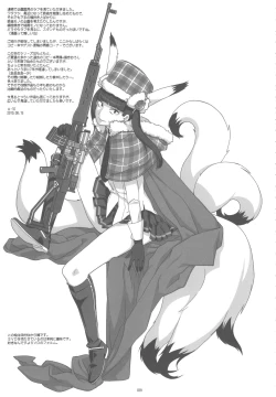 Page 38 of GIRLIE Vol.3