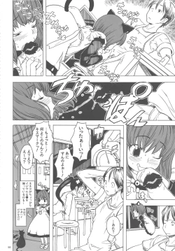 Page 61 of GIRLIE Vol.3