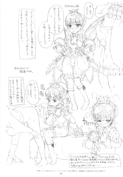 Page 69 of GIRLIE Vol.3