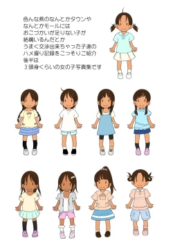 Page 2 of Zenkoku Aeonban