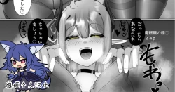 Page 1 of Evil Class Change①——The first guest【chinese】