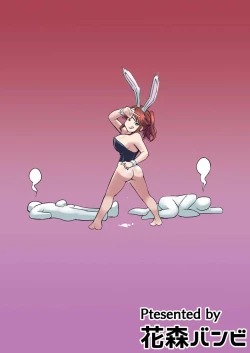 Page 122 of Shuugakuryokou de Ecchi Touban ni Sarechatte 1-2