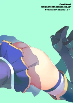 Page 14 of Mizu no You ni Naiyou no Usui Hon | A Book As Thin As Water