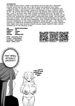 Page 20 of Mushiteki ni Houshi suru Mahou