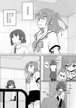 Page 2 of Kita-chan no oshiri ni hokuro ga atta nara_ Bangaihen