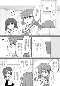Page 5 of Kita-chan no oshiri ni hokuro ga atta nara_ Bangaihen