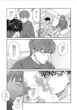 Page 12 of REVERSIBLE