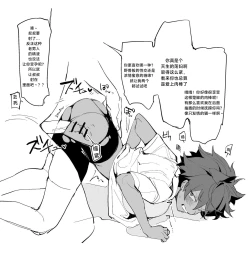 Page 5 of 被叔叔的肉棒征服的jk百合 Yuri JK defeated by Ojisan's cock［无机咖啡酸个人汉化］