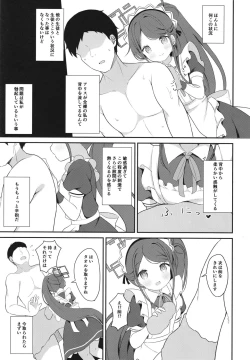 Page 11 of Maid Alice no Level Up Daisakusen