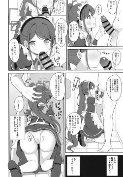 Page 12 of Maid Alice no Level Up Daisakusen