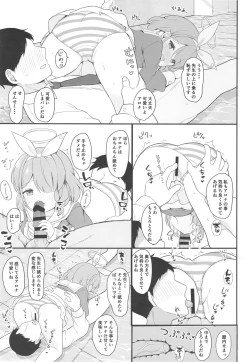 Page 11 of AroPla Archive