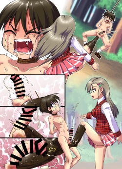 Page 14 of Ima Kara Koitsu no Kintama Keri Maーsu