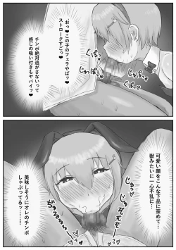 Page 10 of Oshi no Banii Kimi ga Kanemochi ni Kawa Rete Mazobuta ni Ochiru Hanashi