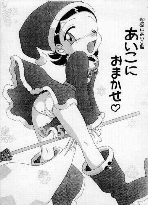 Download Heya ni Aiko 2