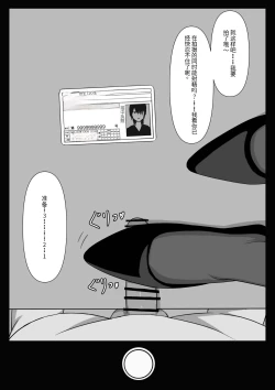 Page 100 of 奴隶时间