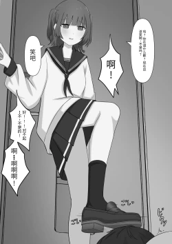 Page 19 of 奴隶时间