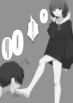 Page 47 of 奴隶时间