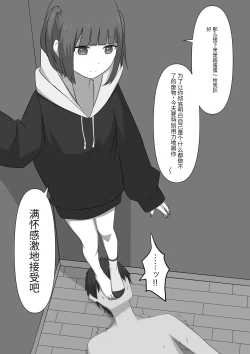 Page 56 of 奴隶时间