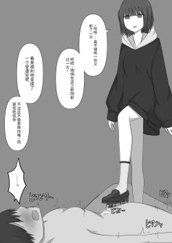 Page 67 of 奴隶时间