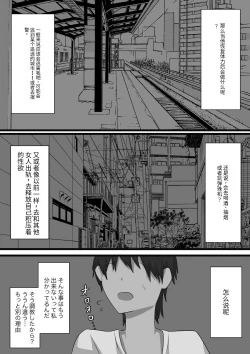 Page 72 of 奴隶时间