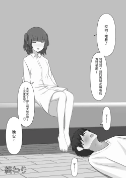 Page 83 of 奴隶时间