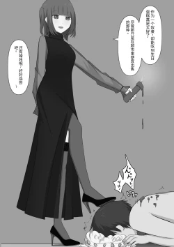 Page 98 of 奴隶时间