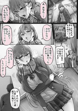 Page 41 of Kajitsu 6