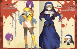 Page 7 of Rance 3Settei Shiryou Rough Gashuu