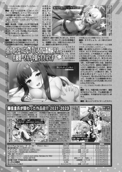 Page 132 of BugBug 2023-11