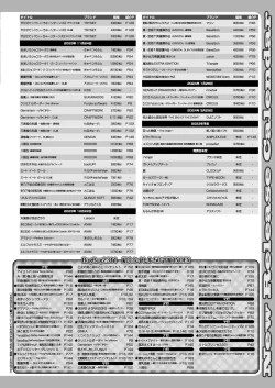 Page 165 of BugBug 2023-11
