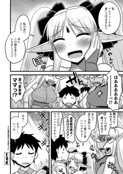 Page 175 of BugBug 2023-11